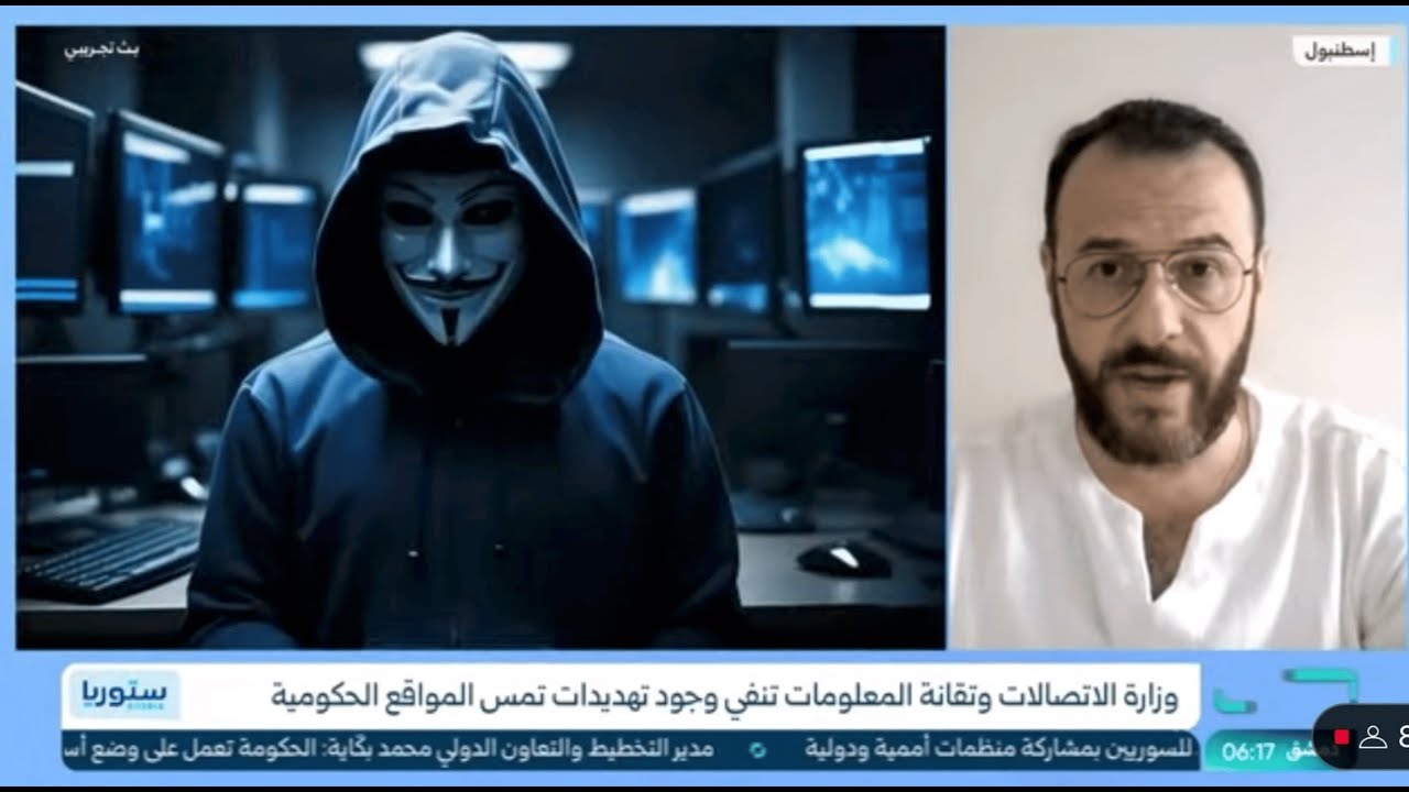 اختراق المواقع الحكومية السورية: حقيقة أم ادعاءات؟