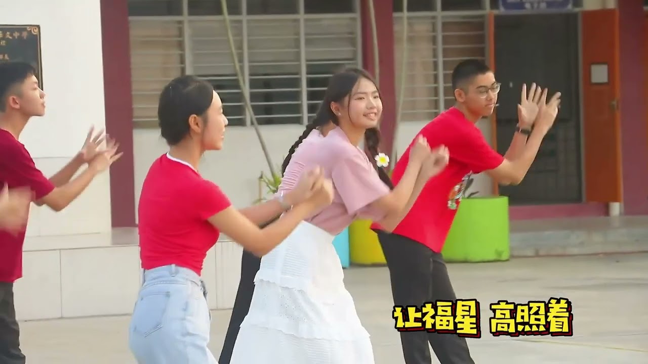 安顺三民国民型中学 - 八度空间 HoSehLiao 创意MV竞赛 (学生组)