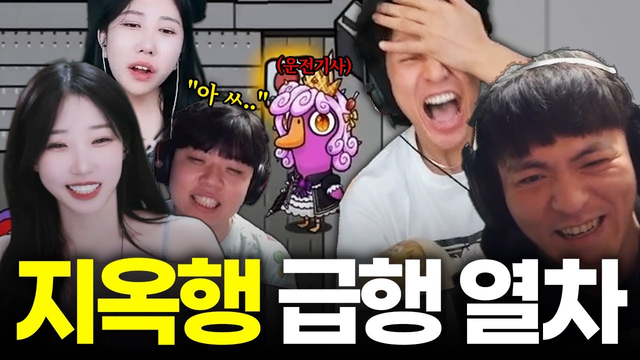 유사 공포게임