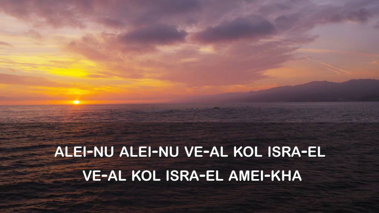 Sim Shalom
