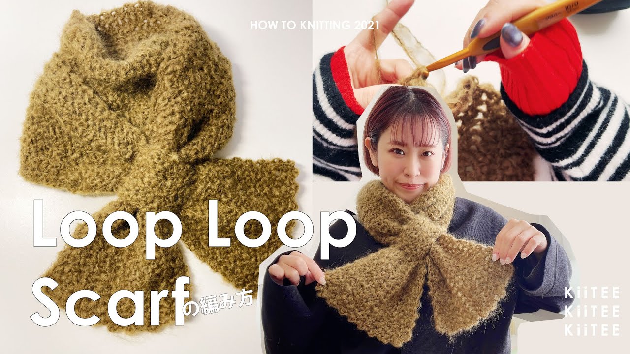 【かぎ針編み】《編みかた-How to Knitting-》ふわふわモヘアでリボンみたいなクラシカルなマフラーの編み型。3目1段1模様の簡単な編み方でサクサク