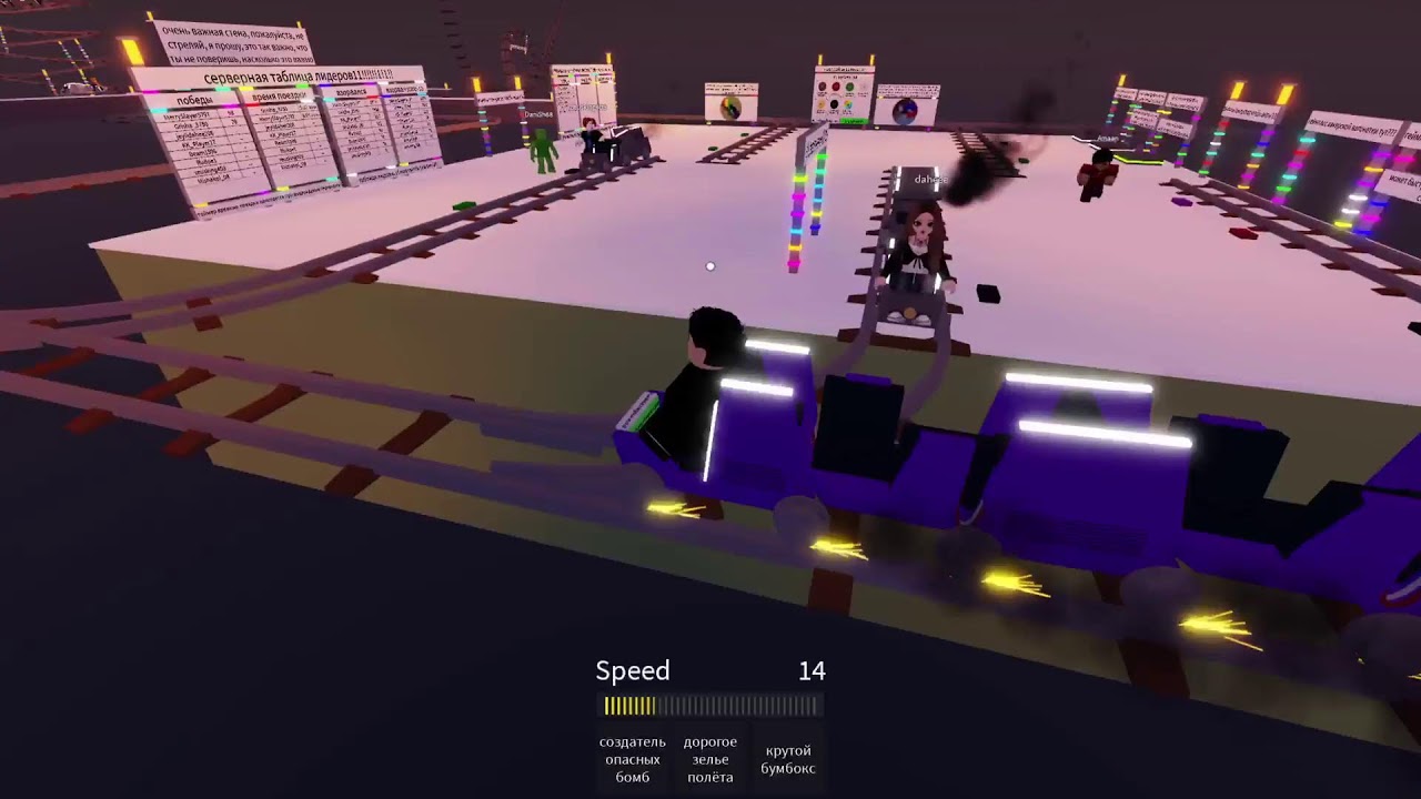 Roblox Doors chat control
