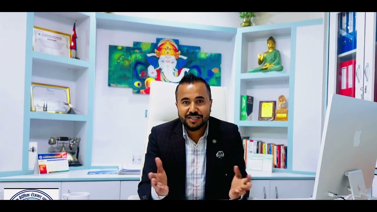 “Building Trust and Responsibility in Nepal’s Foreign Employment”   -Mahesh Basnet