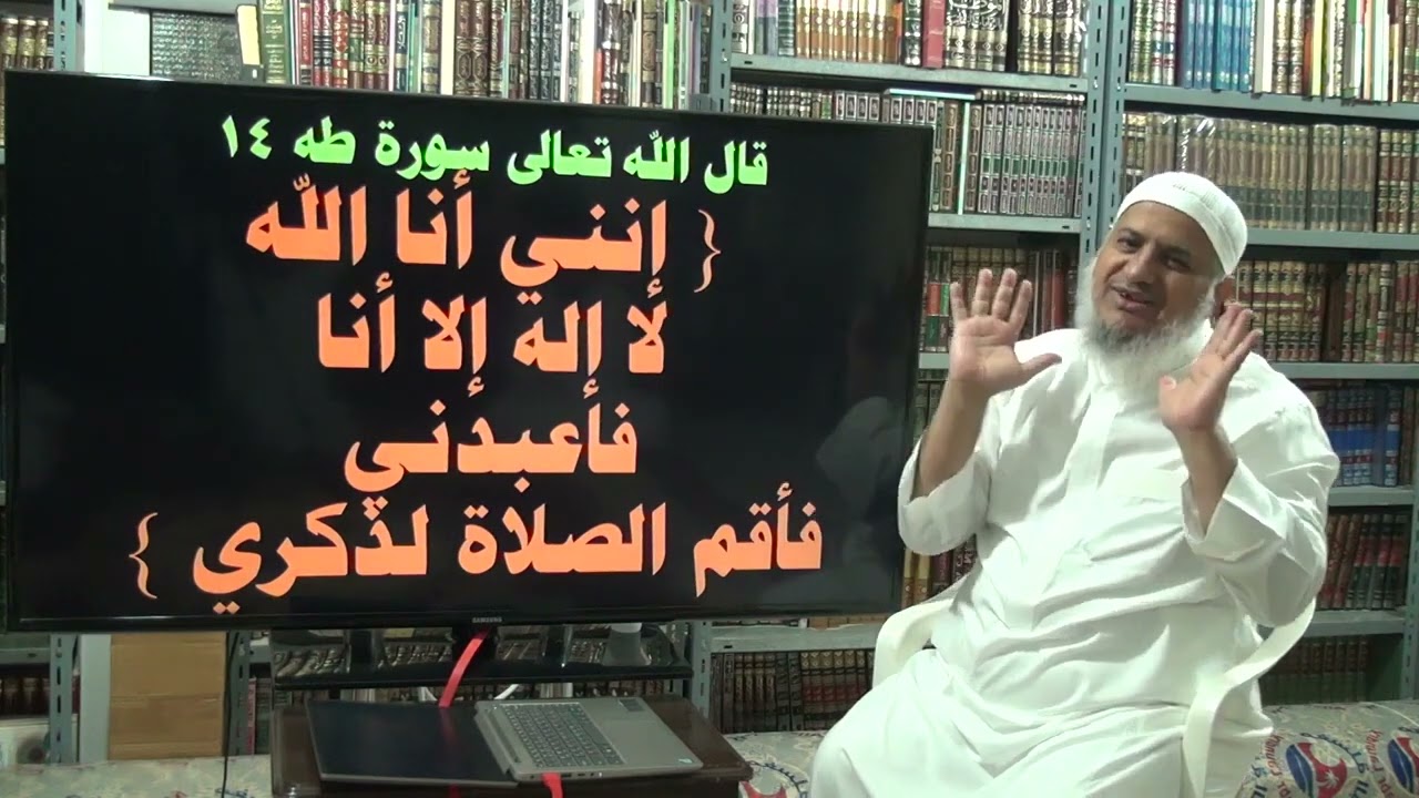الصم deaf الموضوعتعلم التوحيد وأصول الدين (6) سؤال معنى الله