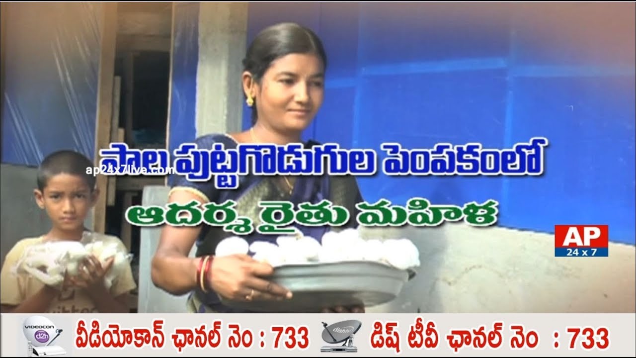 Ideal Women Farmer Success Story of Milky Mushroom Cultivation | Rythu Ratham | AP24x7