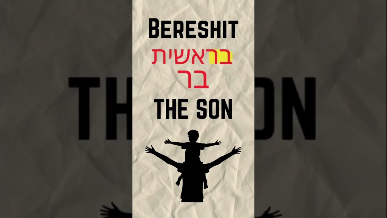 Jesus in the First Word of the Bible? Hidden Prophecy in Genesis!