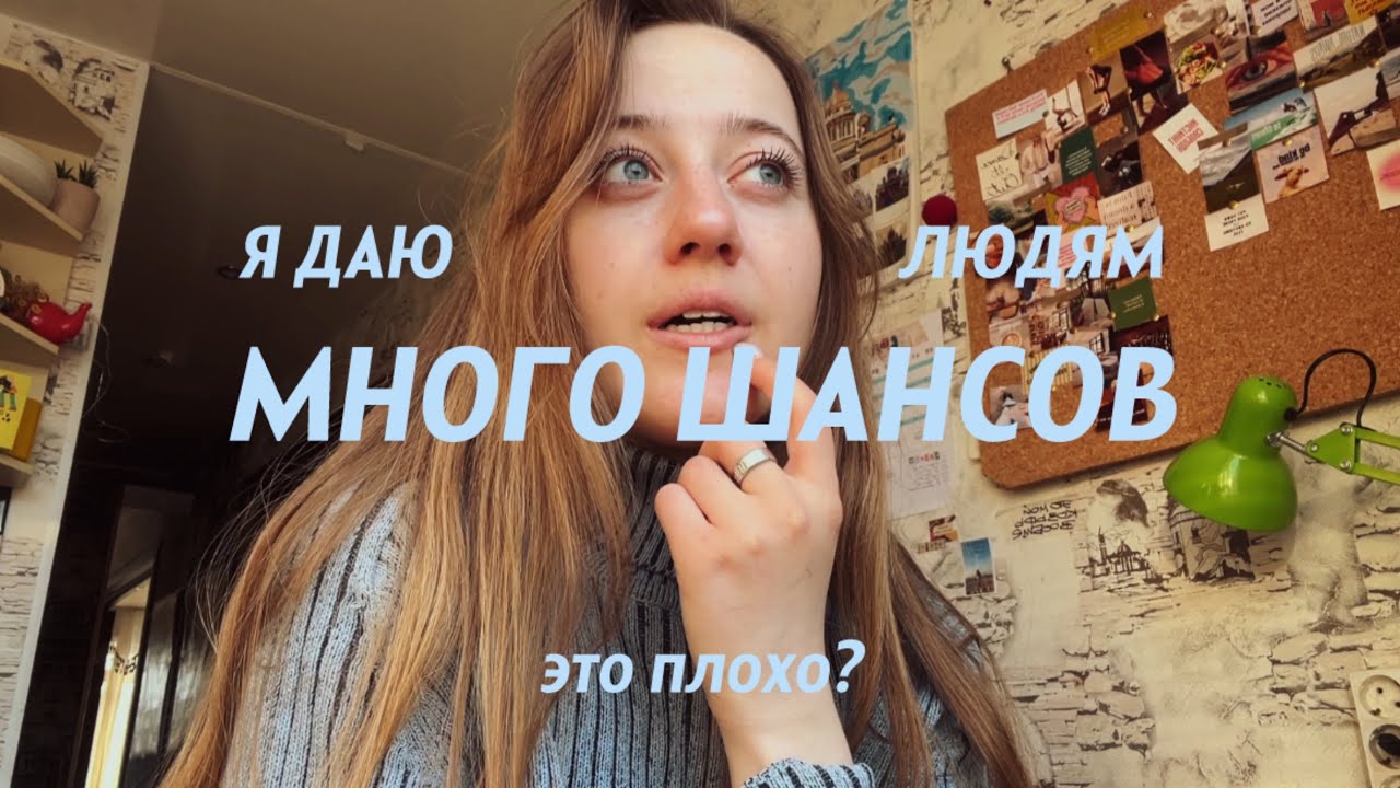 ну да, сложный день был, ну понервничала 