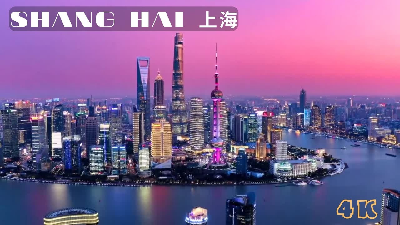 4K Shanghai, China🇨🇳Classic Music 2022 city. By drone  video 4K La ciudad maravillosa