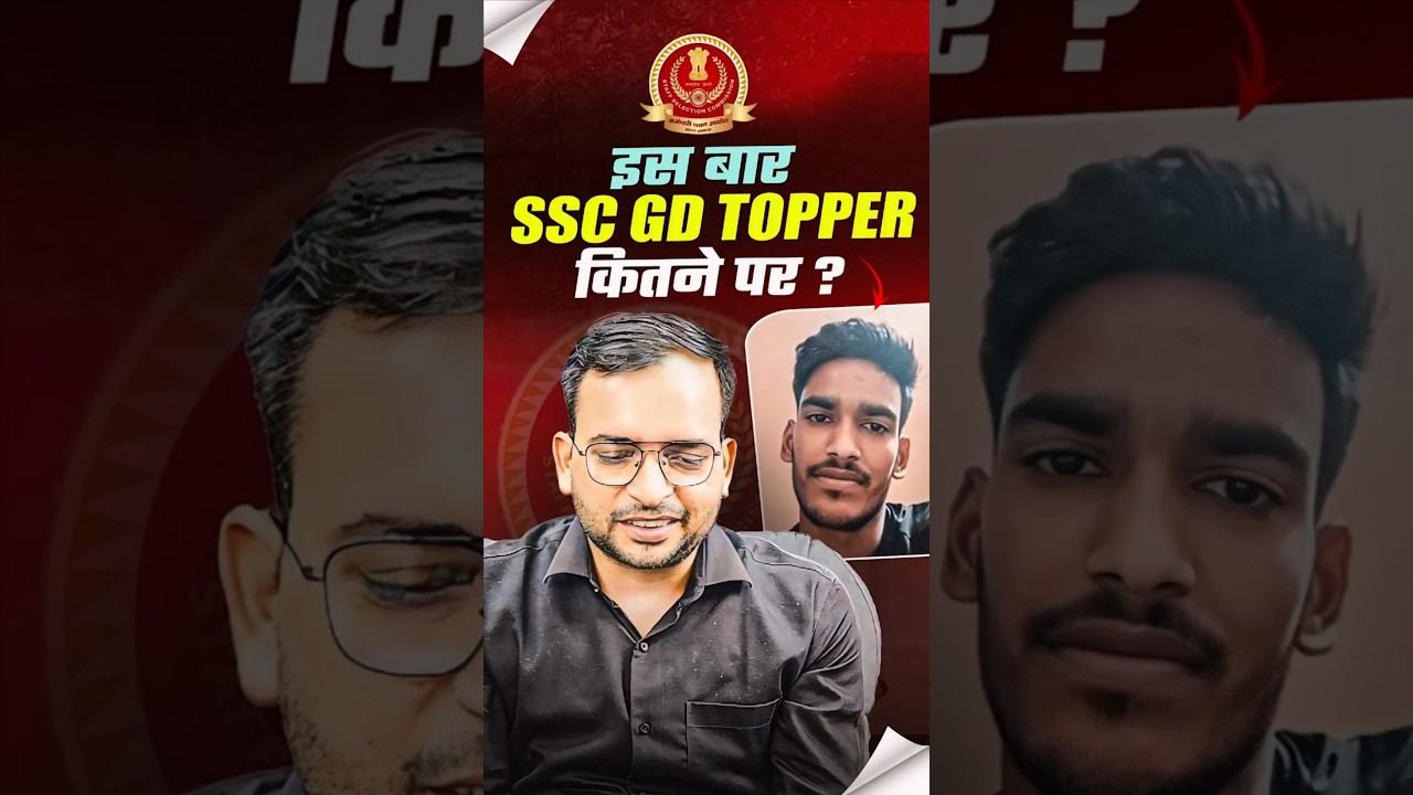 SSC GD Topper Interview 2025 | SSC GD Topper Marks & Selection Strategy Revealed!