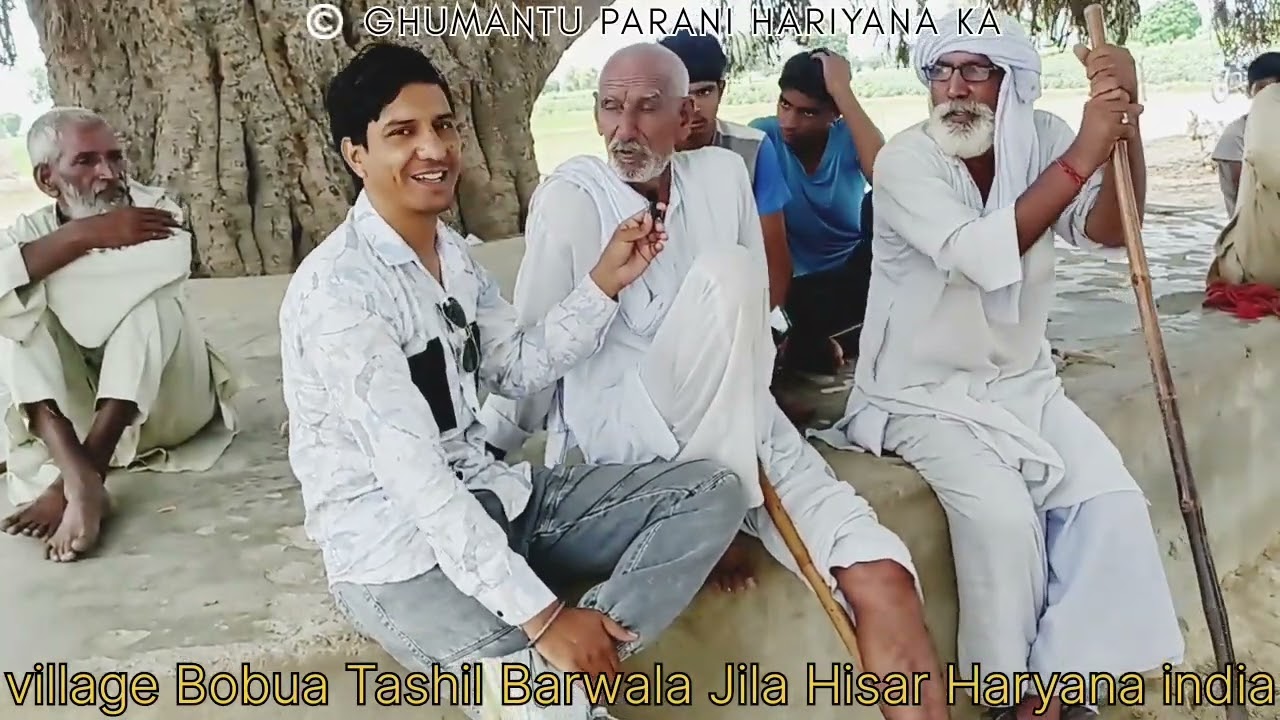 Village Bobua Hashil Barwala Jila Hisar Haryana india / Ghumantu parani Hariyana ka