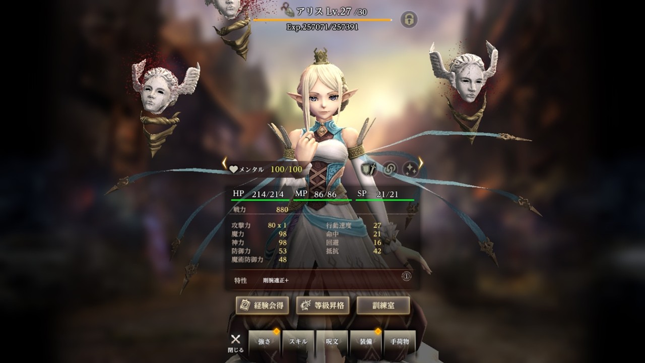 【12回目】本日20：30から ゆっくり配信!!『Wizardry Variants Daphne』ウィザードリィ ヴァリアンツ ダフネ