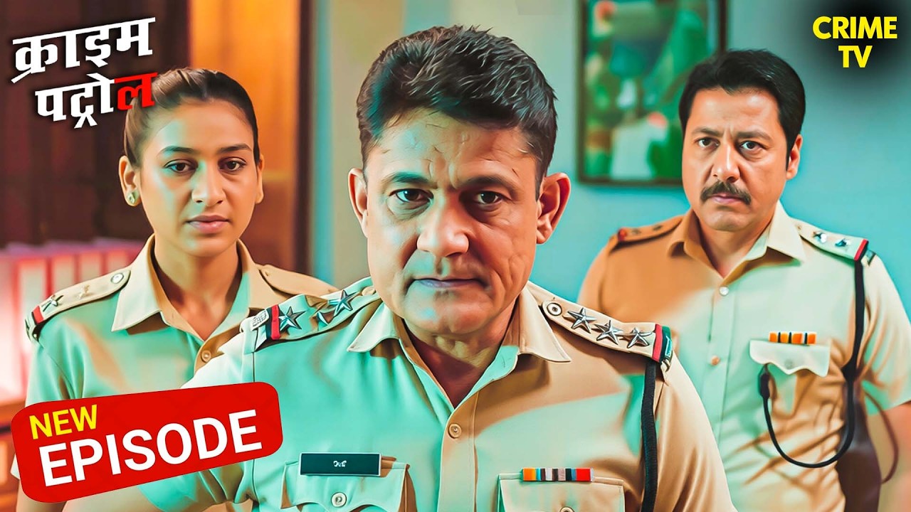 CCTV और रहस्यमयी अपराधी | Crime Patrol | Savdhaan India | Nayi Kahaniya | #2026