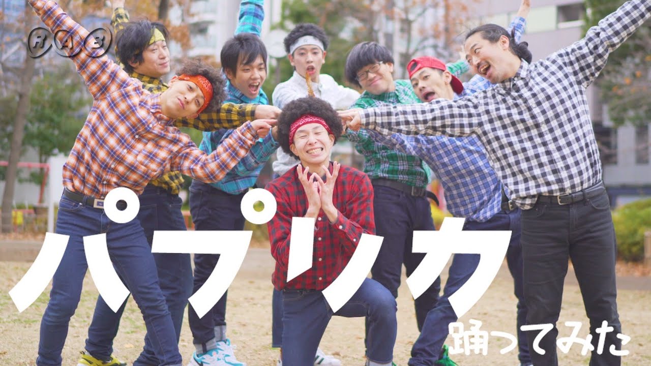 【RAB】オタクがパプリカ踊ってみた！【米津玄師/Foorin】