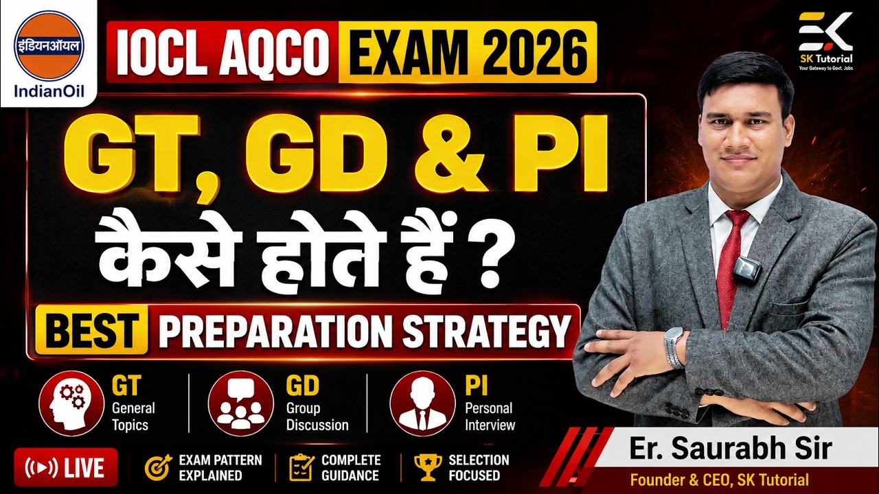 IOCL AQCO Exam 2026 | GT, GD & PI कैसे होते हैं? | Best Preparation Strategy | Er. Saurabh Sir