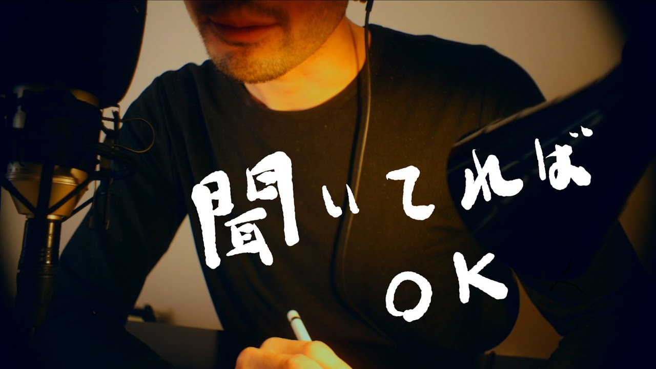ASMR [惑星移住のための各種手続代行] ロールプレイ