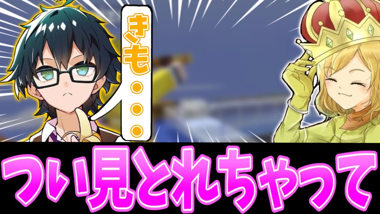 【切り抜き】ぎぞくさんのボケに半分苦笑いのおんりーﾁｬﾝと爆笑し続けるまろ達が面白過ぎるｗｗｗ【まろ/ぎぞく/おんりー/ヒカック/マイクラ/アツクラ/まろ切り抜き】