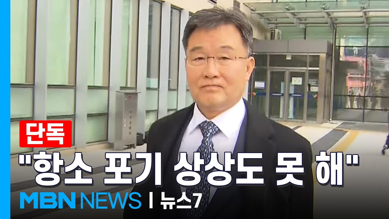 [단독] 대장동 3인방 변호인에 물어봤습니다 