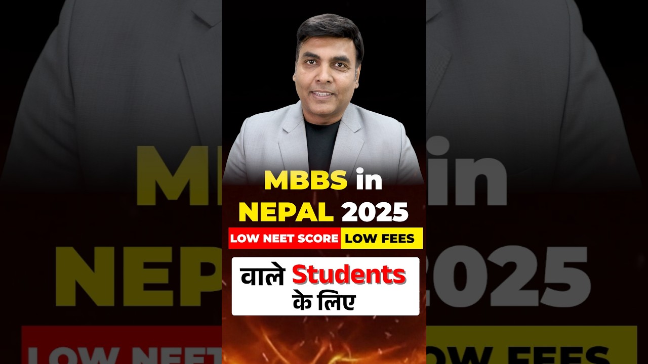MBBS in Nepal 2025 | Low NEET Score & Low Budget | #mbbsadmission2025 #mbbsinnepal