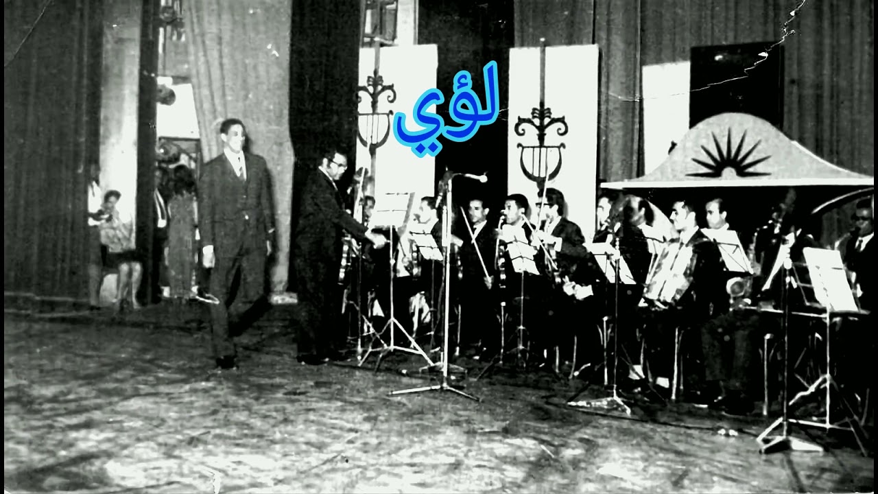 وردي وأغنية الوُد بتسجيلها الأصلي في مصر مطلع العام 1970 بدون التشويه واللصق المنتشر لتسجيلاتها
