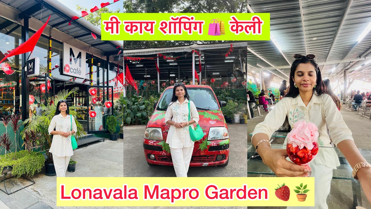 Lonavala mapro Garden 🍓🪴🍃 #lonavala #maprogarden 