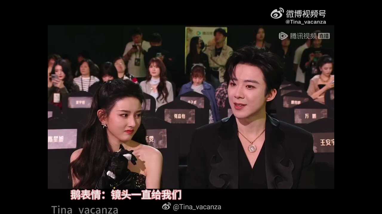 [21.12.2025] TENCENT VIDEO ALL STAR Night 2025 liuyuning and songzuer so cute  #liuyuning #songzuer 