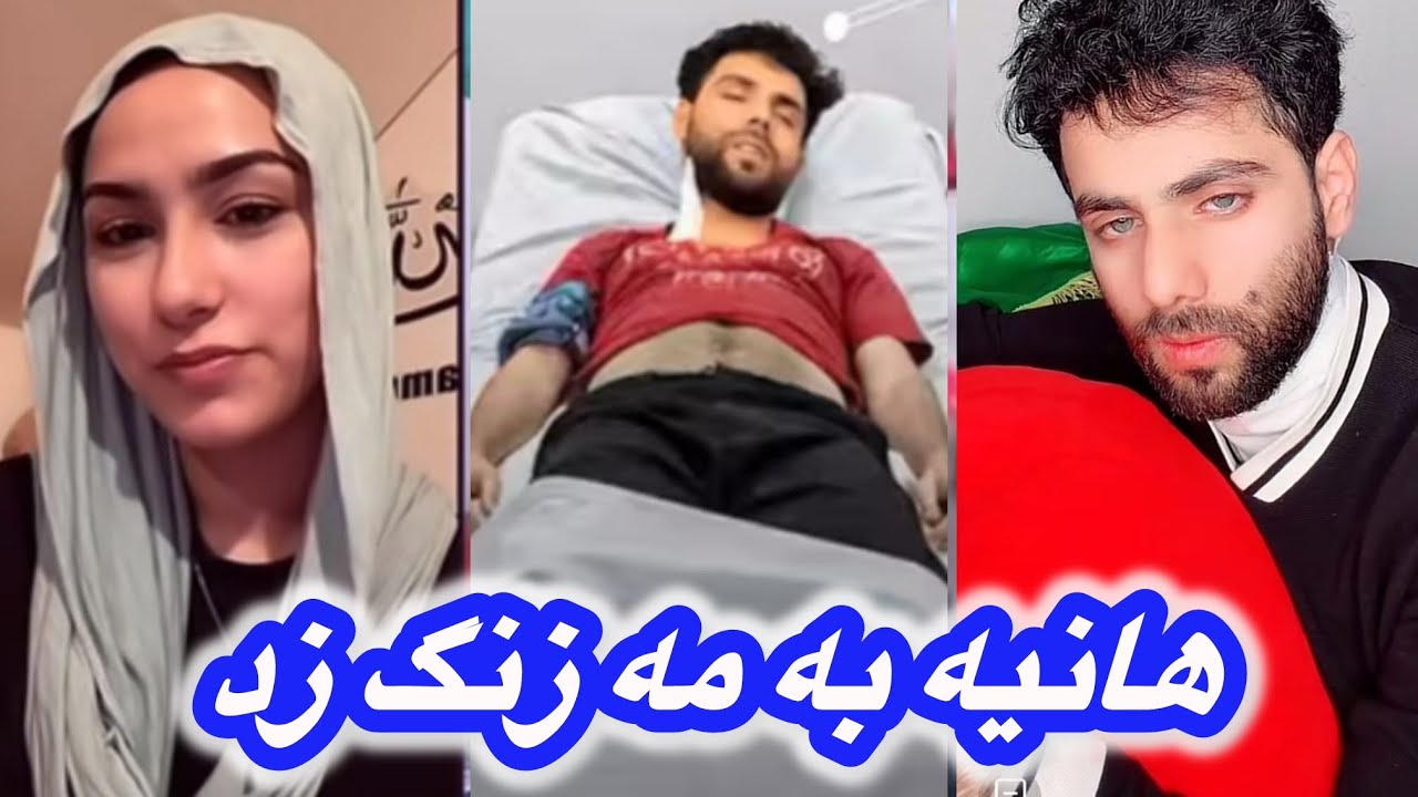 نجاتی برگشت خانه خالش خوب نیست