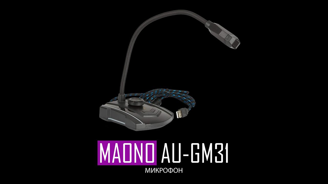 Вскрытие покажет #08 -  Микрофон Maono AU-GM31 | Сезон 2