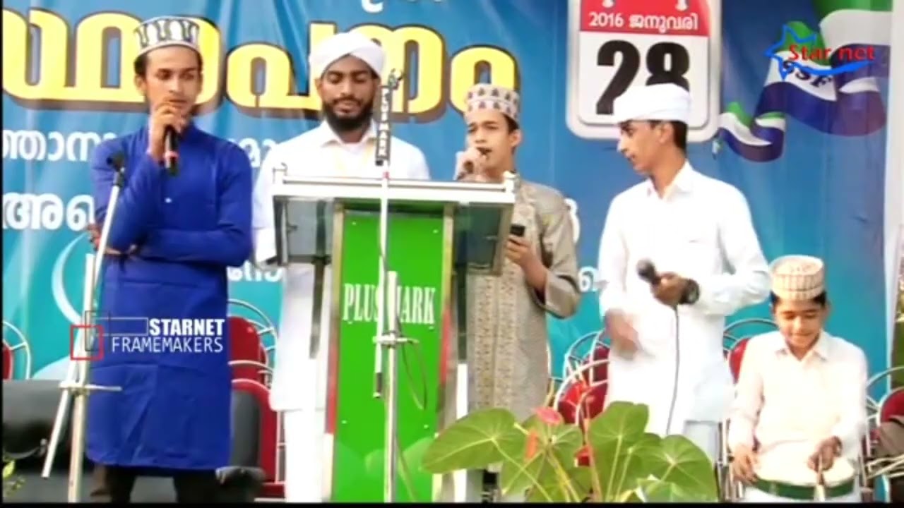 Moulaa.. | Naath Shareef | താജുൽ ഉലമ സാന്ത്വന കേന്ദ്രം ശിലാസ്ഥാപനം | ചെടേക്കാൽ