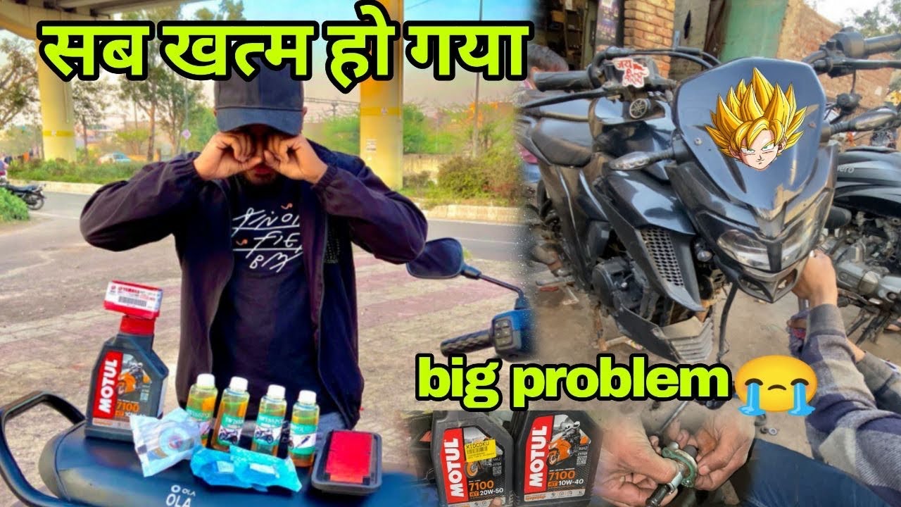 big problem fz25 😔|| full service yamaha fz250 🤑🤑?????