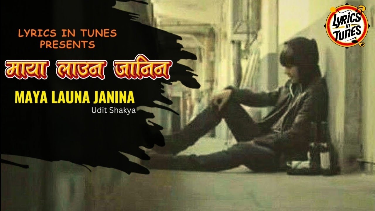 Maya Laauna Janina - Lyrics in tunes [Official Lyrical Video]