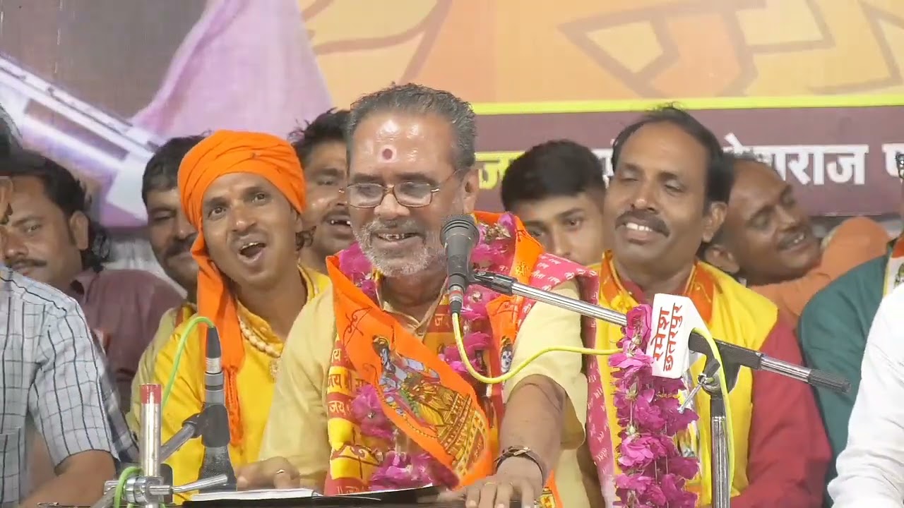 पंडित श्री देशराज पटेरिया//श्रद्धांजलि गीत//चंद्रभूषण पाठक//बहुत ही सुपर अंदाज में श्रद्धांजलि दी