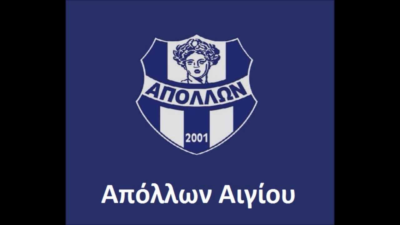 Apollon Aigiou (ύμνος ομάδος)