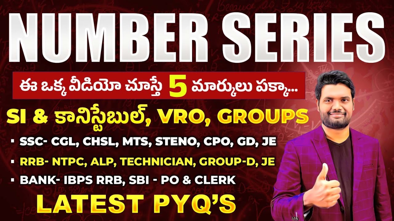 Number Series Best Shortcut Tricks | Must-Know for Bank PO, Clerk, SSC, RRB, SI & Constable Exams