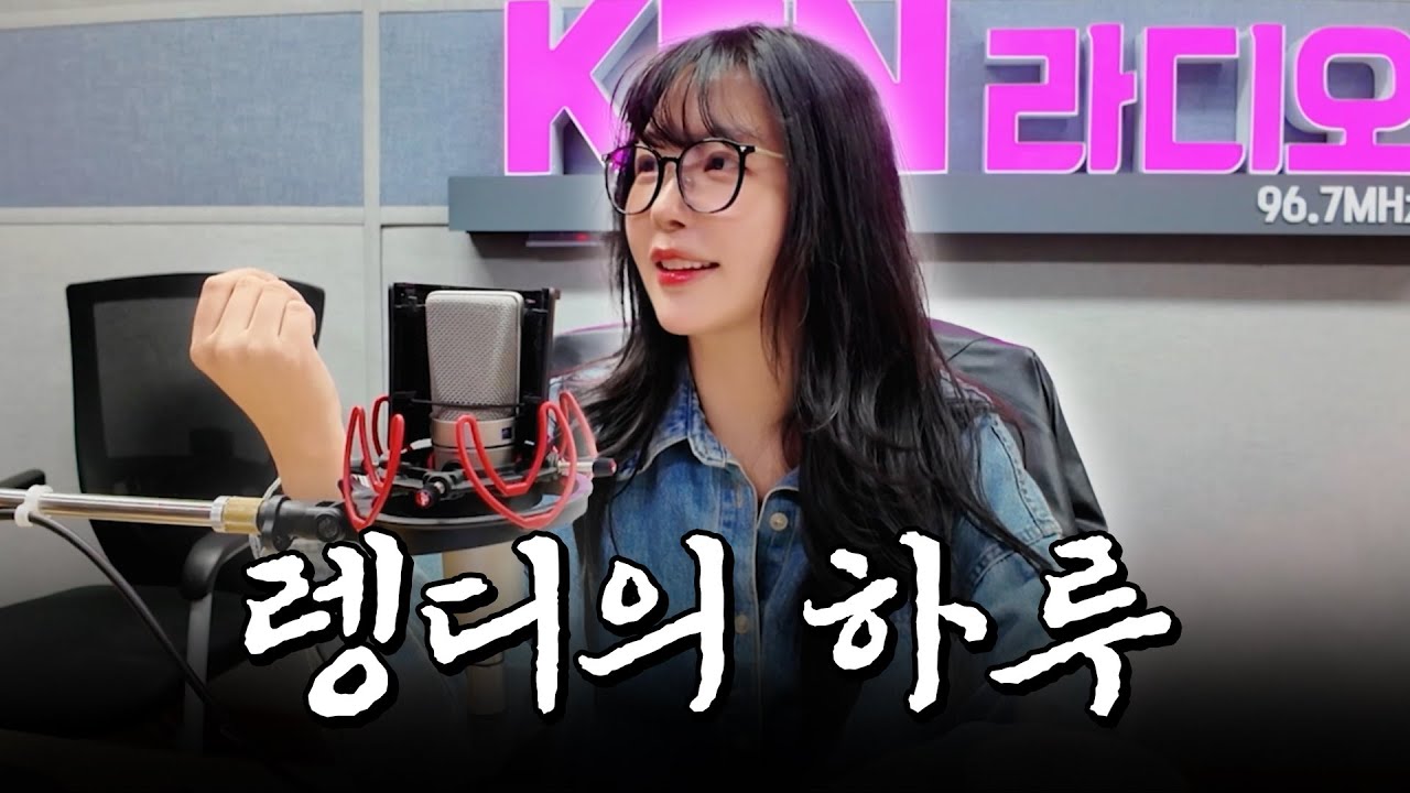 아주 매우 지극히 평범한(?) 렝디의 하루 | 뭐할레이나 EP.8 [EN/JP]