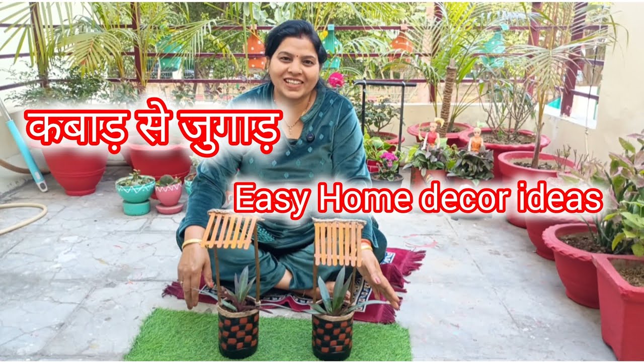 DIY well planter | Easy Home decor ideas | Gardening tips | Inch plant cutting | कबाड़ से जुगाड़