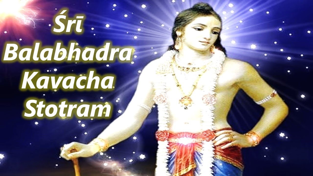 Sri Balabhadra Kavacha Stotram | Garga Samhita | Balarama Kavacham | Balaram Purnima