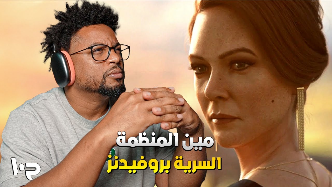 هيت مان ١ | ح١٠ والاخيرة | شرح احداث الجزء الاول | Hitman 1