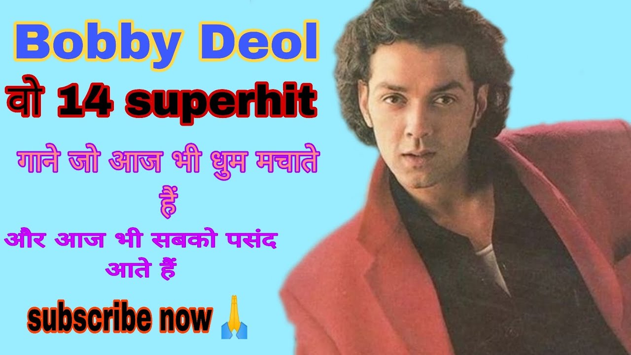 Bobby Deol के वो 14 superhit गाने जो आज भी धुम मचाते हैं #bobbydeol #oldisgoldsongs 
