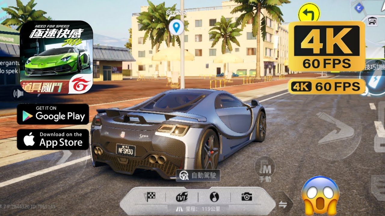 GTA Spanio || NFS Unite/Mobile || Gameplay car's Open World Racing Arcade 