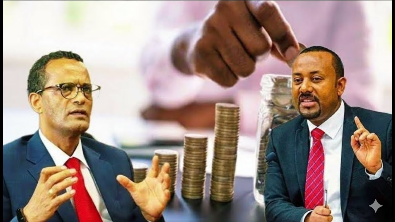 ለጡረተኞች መረጃ | The government is going to give a raise to pensioners