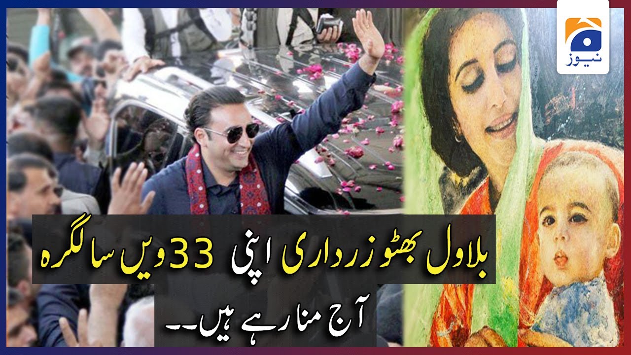 PPP ke Chairman Bilawal Bhutto Zardari apni 33ween Saal-girah aaj mana rahey hein...!!