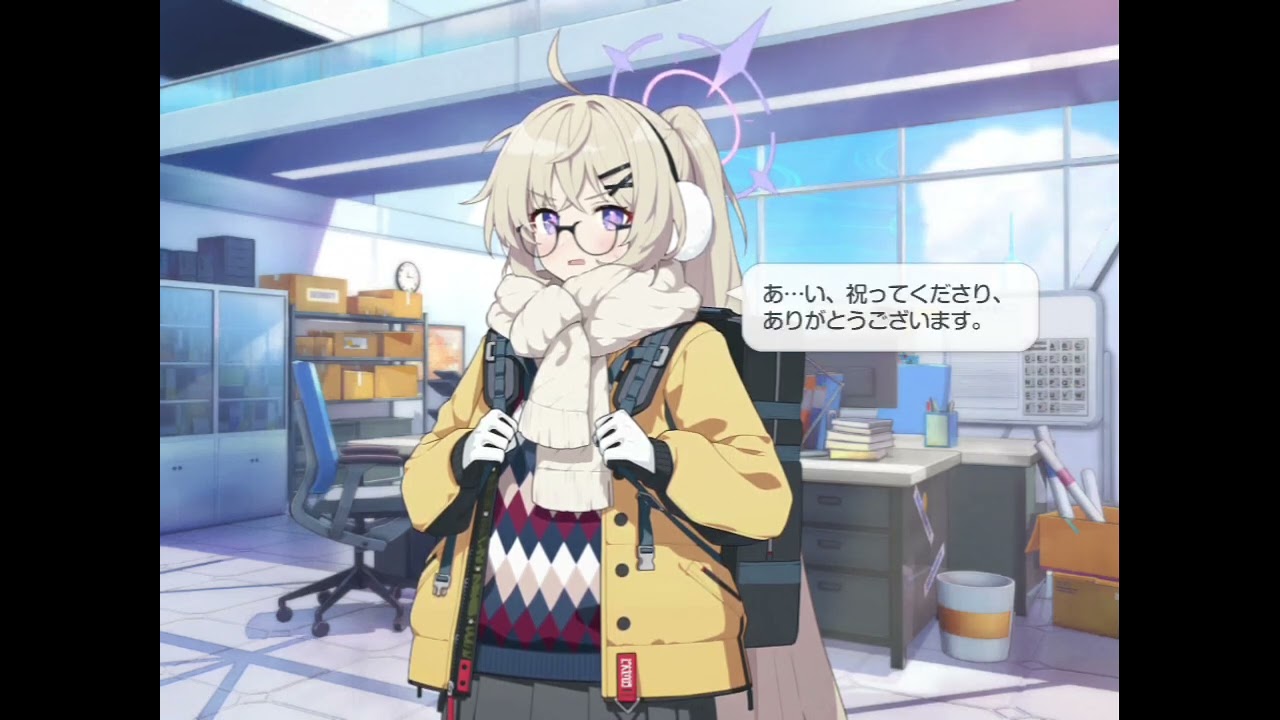 【ブルーアーカイブ】　音瀬コタマ(キャンプ)　誕生日ボイス