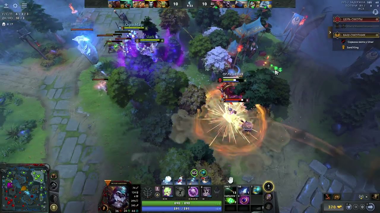 Dota 2 Jan 21, 2026 Witch Doctor
