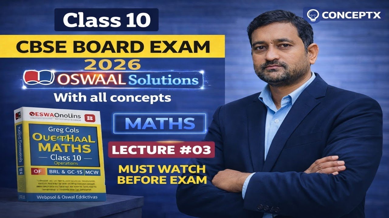 OSWAALSolutions | Lecture3 | Set-1 | CBSE BOARD EXAM 2026 | All Concept Expalanation