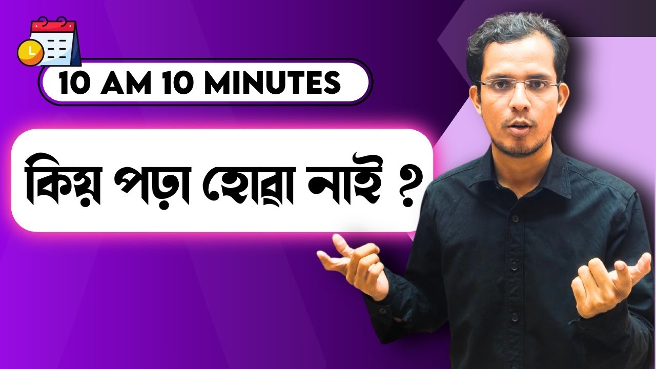 PORHA kio Hua nAi  ?