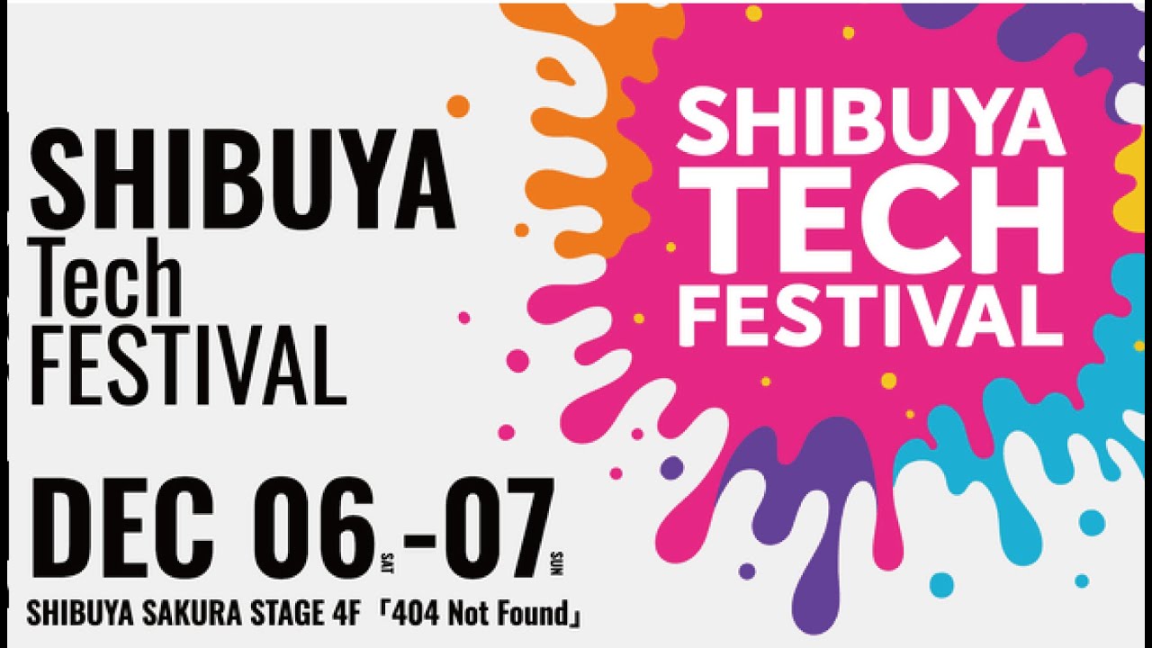 最新ガジェットが集まったSHIBUYA Tech FESTIVALをレポート。【最新レビュー・クラウドファンディング】
