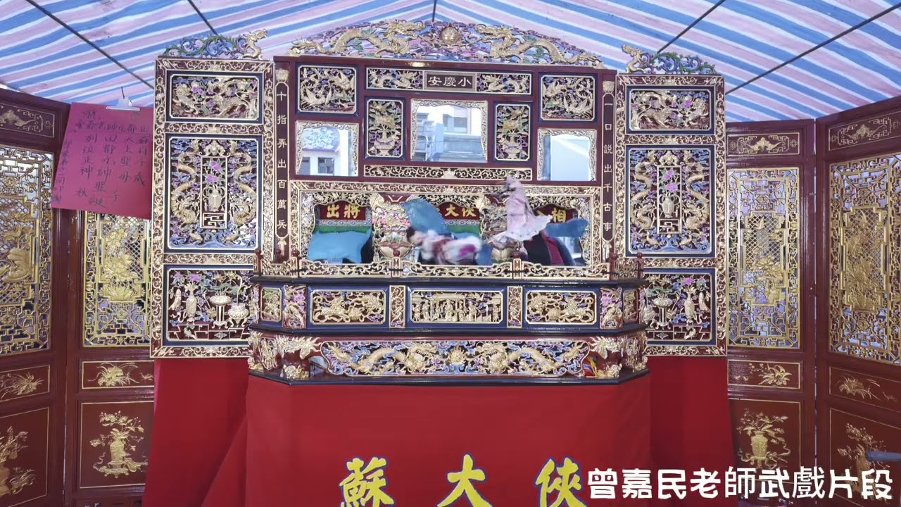 臺灣田都元帥老爺會主演輪番上演武戲