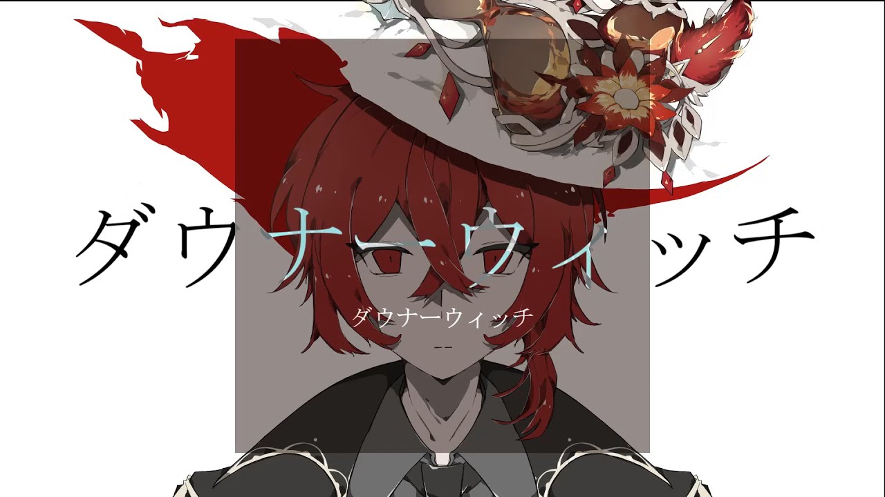 【人力原神】ダウナーウィッチ / ディルック