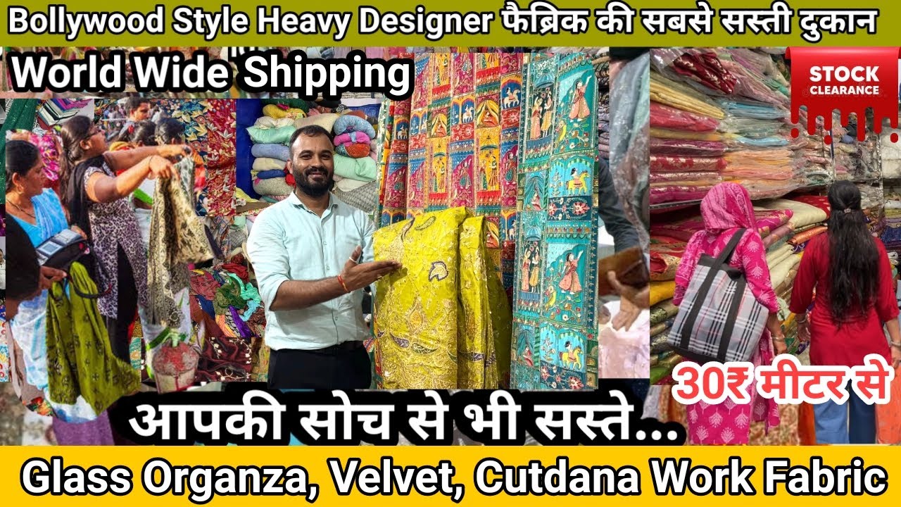 GLASS ORGANZA🤗TURKISH HANDWORK COLLECTION🥰 Shanti mohalla fabric market ❤️SEELAMPUR FABRIC MARKET