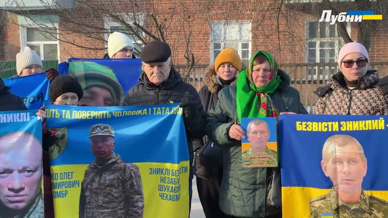 4.01.26 Мирна акція сімей полонених і зниклих безвісти.